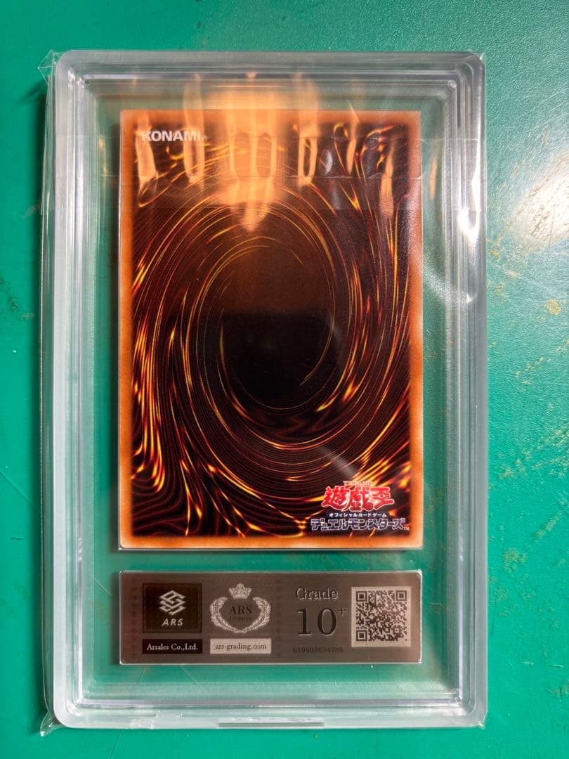 【ARS鑑定10＋】ブラックローズドラゴン　20thシク　遊戯王　日版