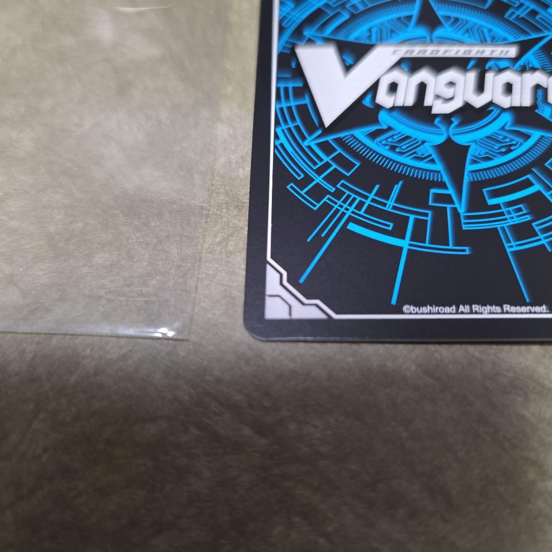 ヴァンガード10th anniversary Roselia 白金 燐子　EXS