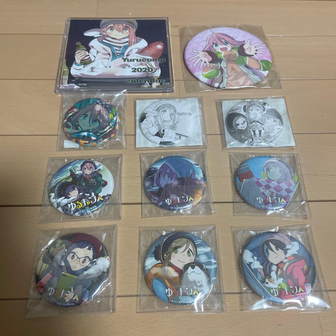 ゆるキャンセット