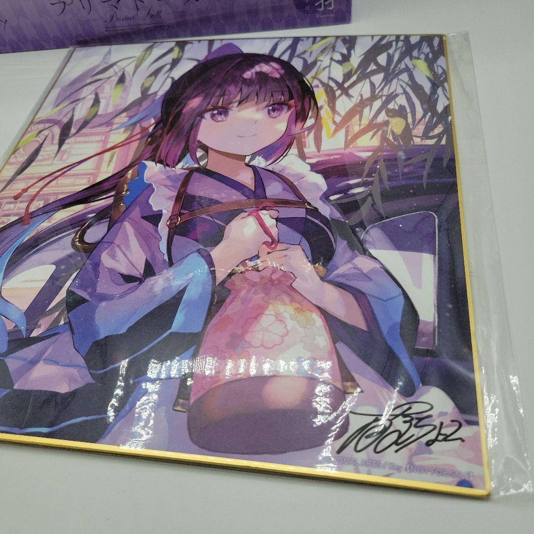 新品未開封プリマドール 鴉羽 1/7スケールフィギュア コトブキヤ　色紙付き