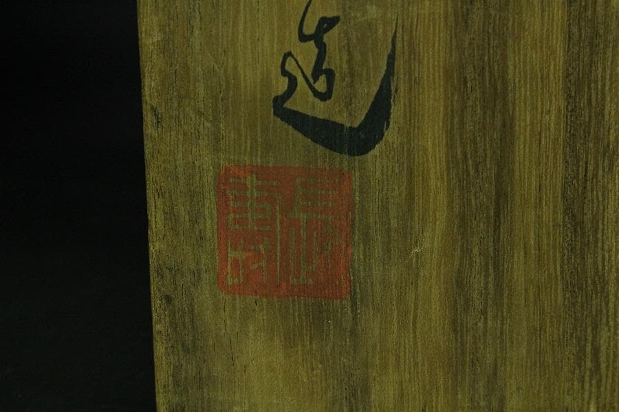 仏教美術 白高麗法隆寺形観音 共箱(K-LC864)