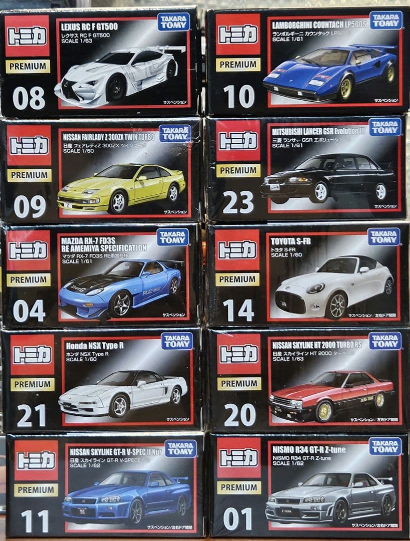 【未開封品多数！】トミカプレミアム 赤枠 10台まとめ売り