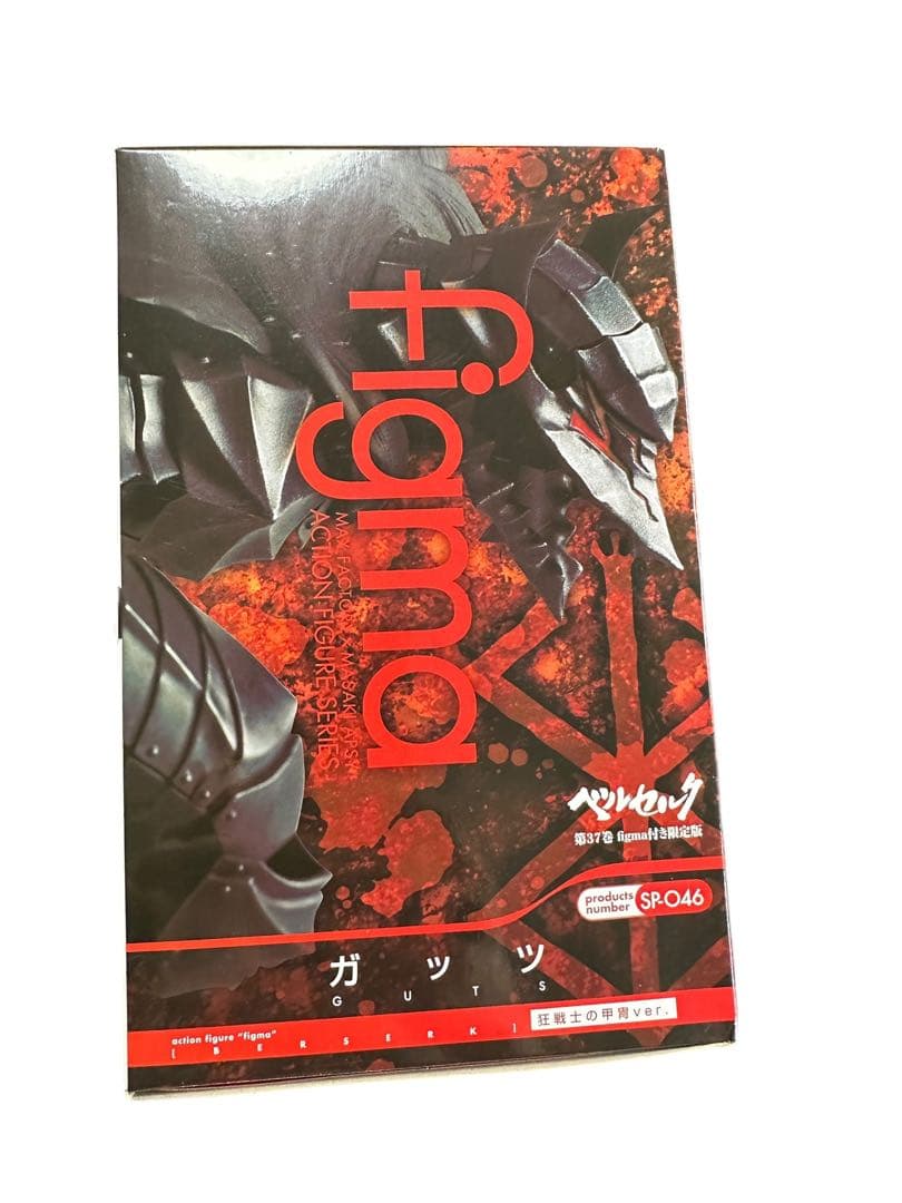 103新品ベルセルク37巻 figma付き 限定版(ガッツ狂戦士の甲冑)