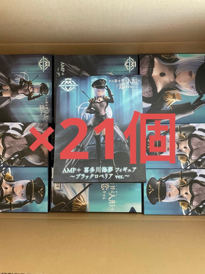 AMP+ 喜多川海夢 フィギュア ブラックロベリア ver. 21個