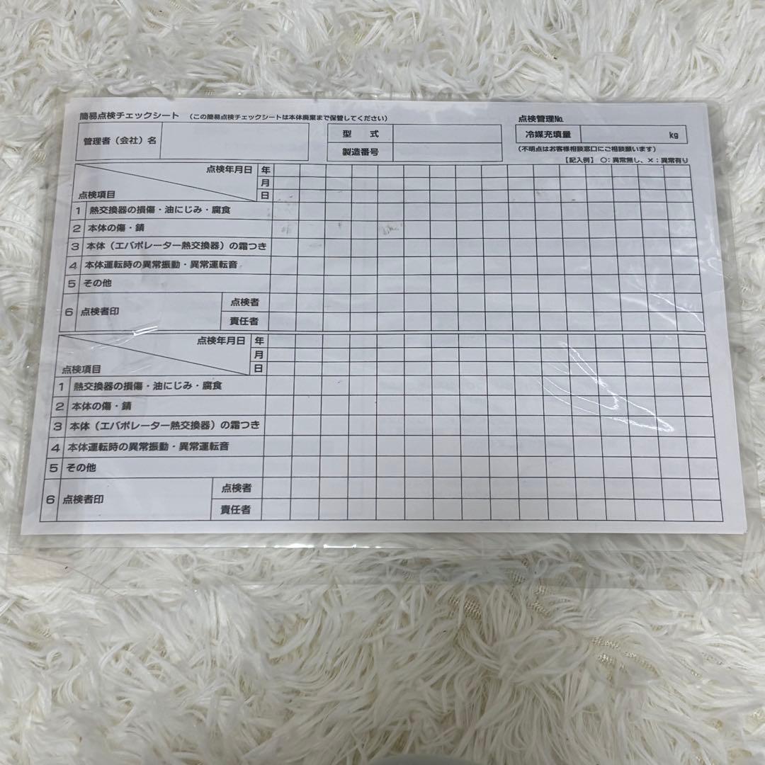 【美品】ヤマゼン スポットクーラー YMS-183 2020年製／説明書有