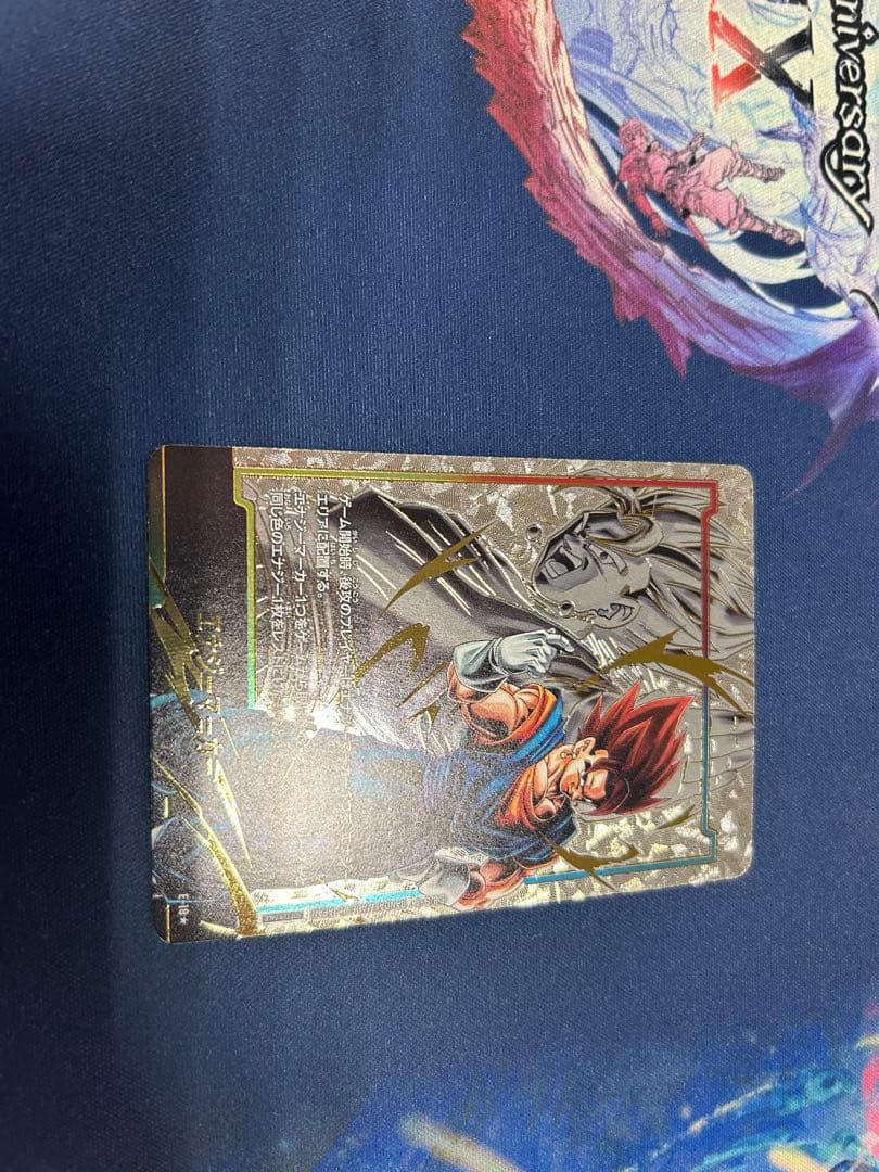 ドラゴンボール　フュージョンワールド　エナジーマーカー　パラレル　ベジット