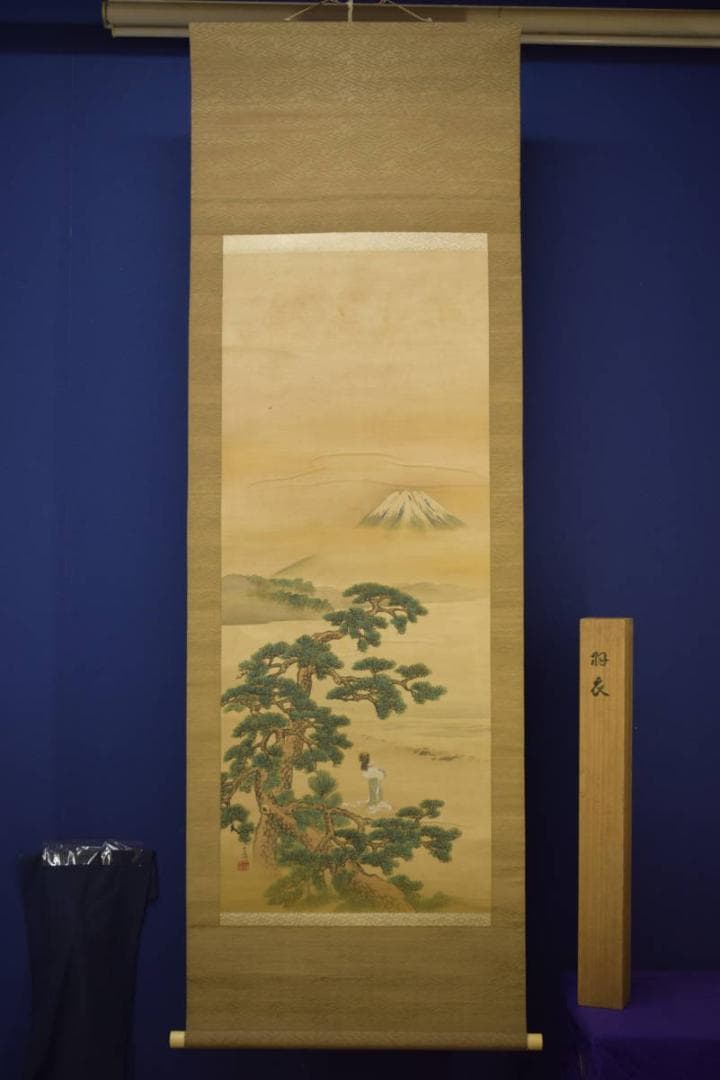 真作/前川文嶺/羽衣図/人物図/前川孝嶺の桐極箱付/布袋屋掛軸HI-623