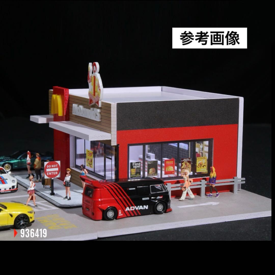1/64 模型　マクドナルド　moreart ホットウィール　minigt 15