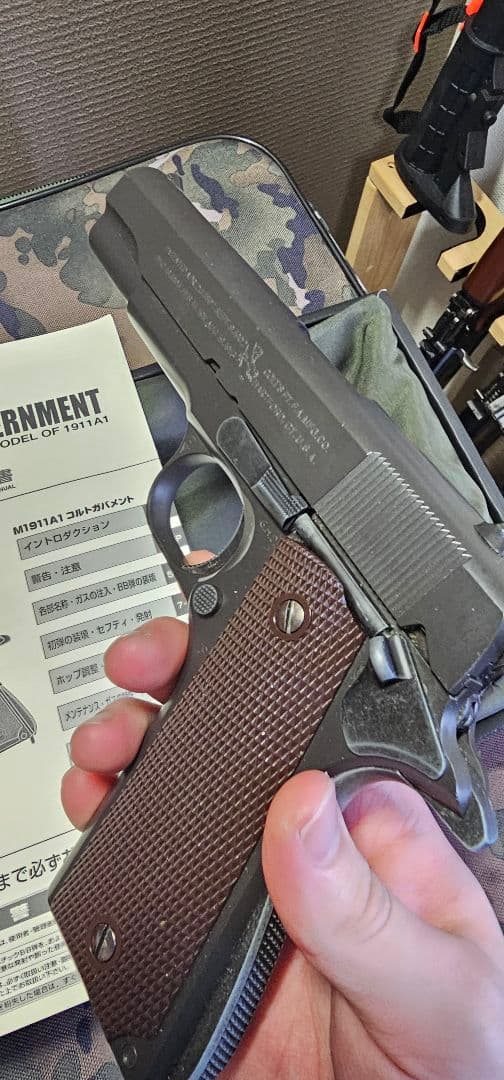 東京マルイ ガスブローバック M1911A1 COLT GOVERNMENT
