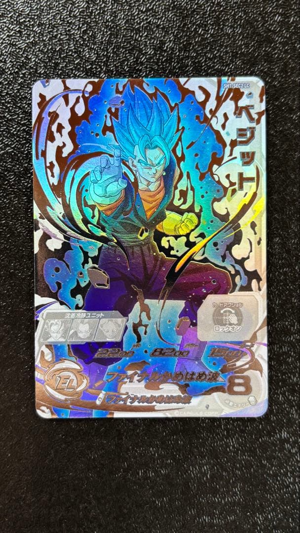 ドラゴンボール　ヒーローズ　lc まとめ売り　美品