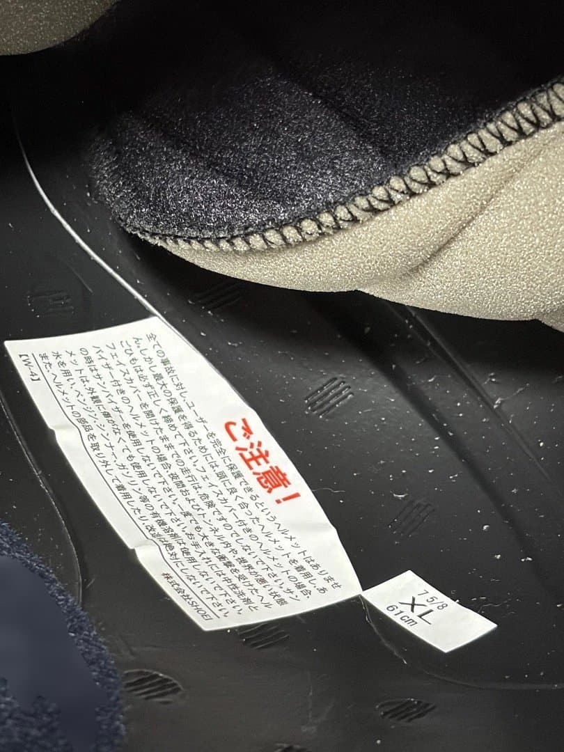 美品　SHOEI EX-ZERO　XL　純正バイザー　ゴーグル付