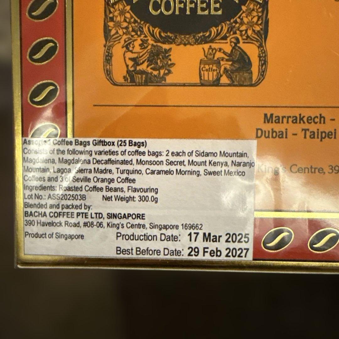 Bacha Coffee アラビカコーヒー ギフトボックス 25袋