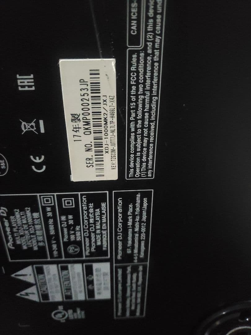 Pioneer DJ XDJ-1000MK2 マルチプレーヤー