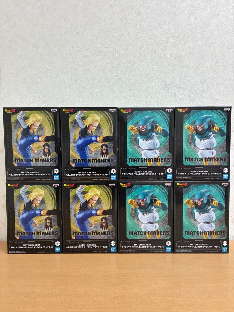 ドラゴンボールZ 人造人間18号 ミスター・サタン マイティマスク 8個セット