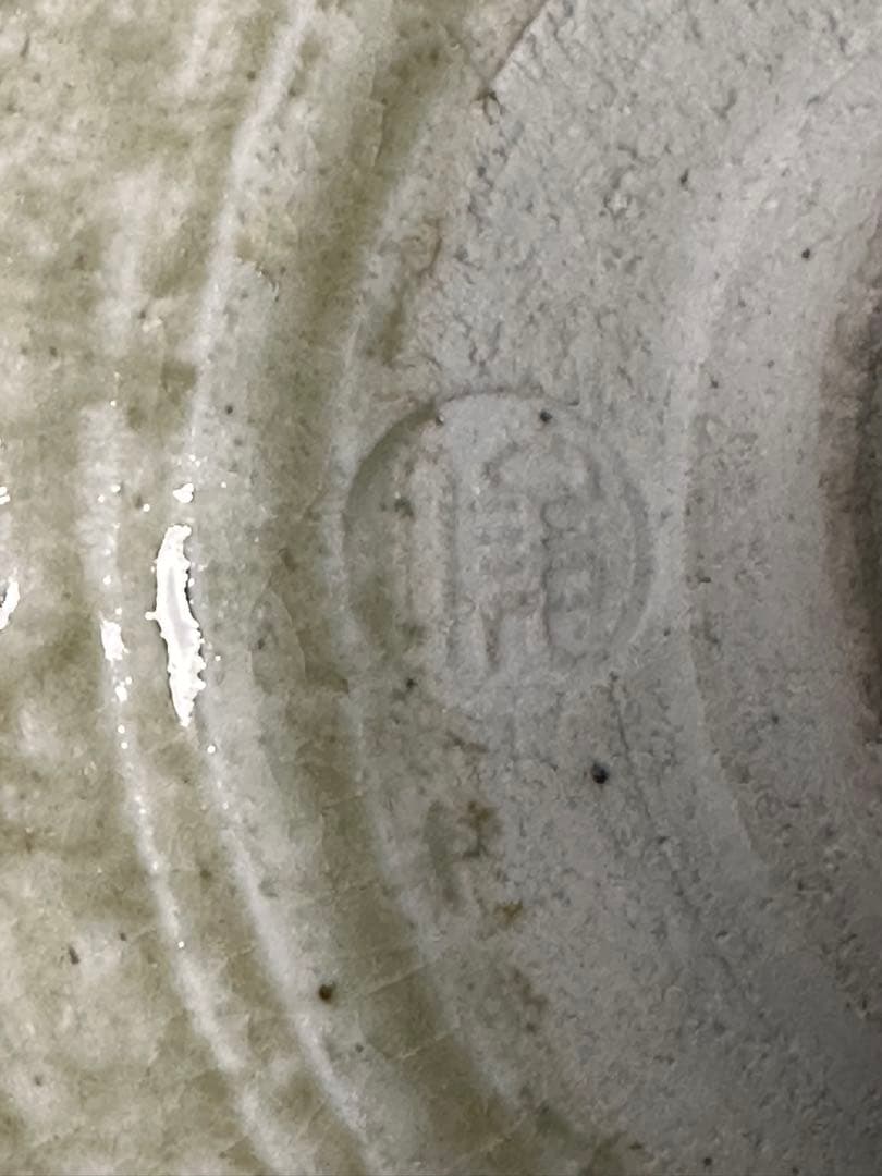 三十世 加藤唐三郎 黄瀬戸平茶碗 栞 共箱 茶道具