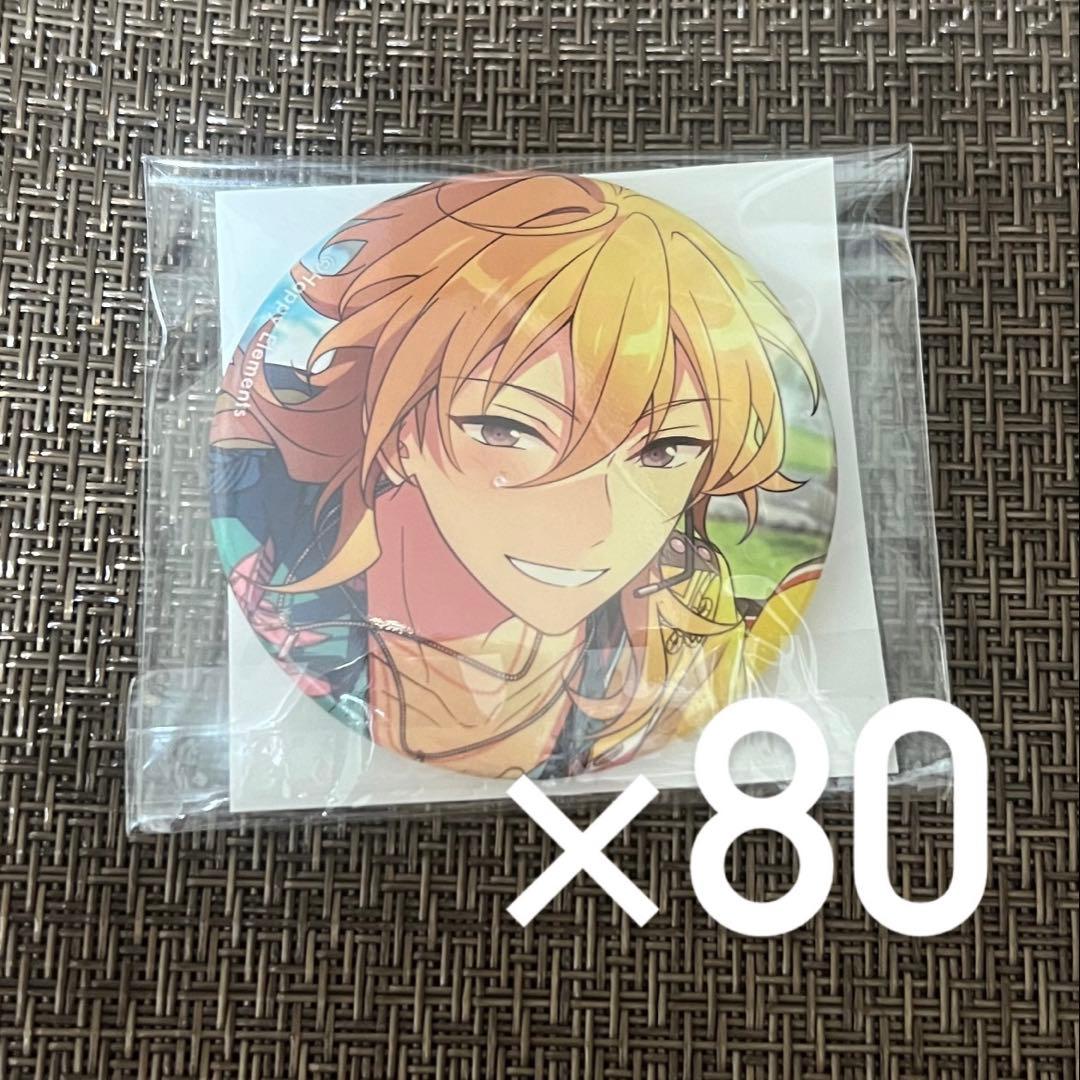 あんさんぶるスターズ　羽風薫 フィーチャー 缶バッジ 80個