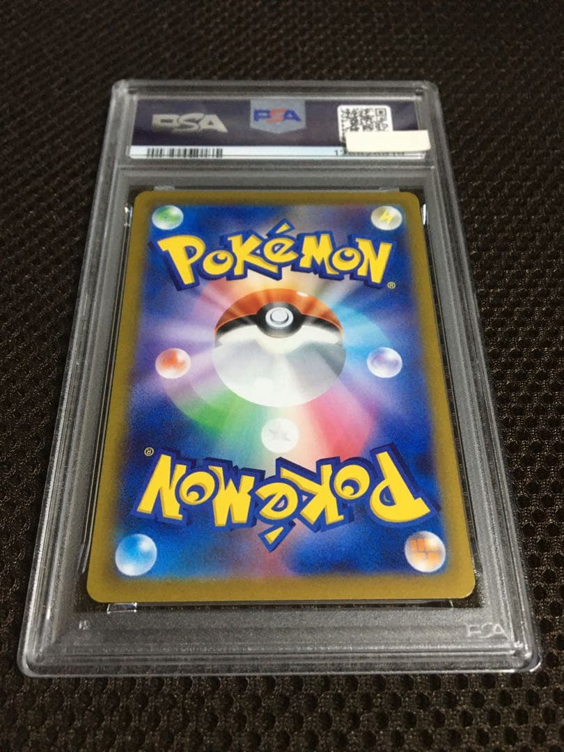 フォローで割引！ ポケモンカード PSA9 ナンジャモ SV2D SR A