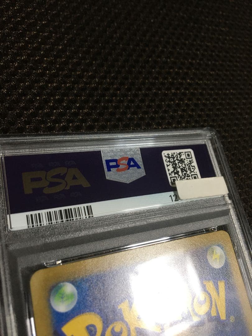 フォローで割引！ ポケモンカード PSA9 ナンジャモ SV2D SR A