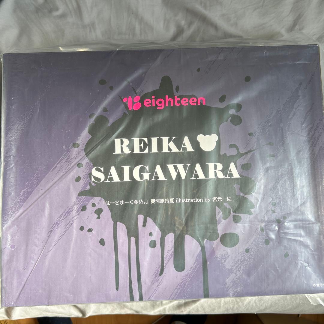 はーとまーく多め。eighteen REIKA SAIGAWARA