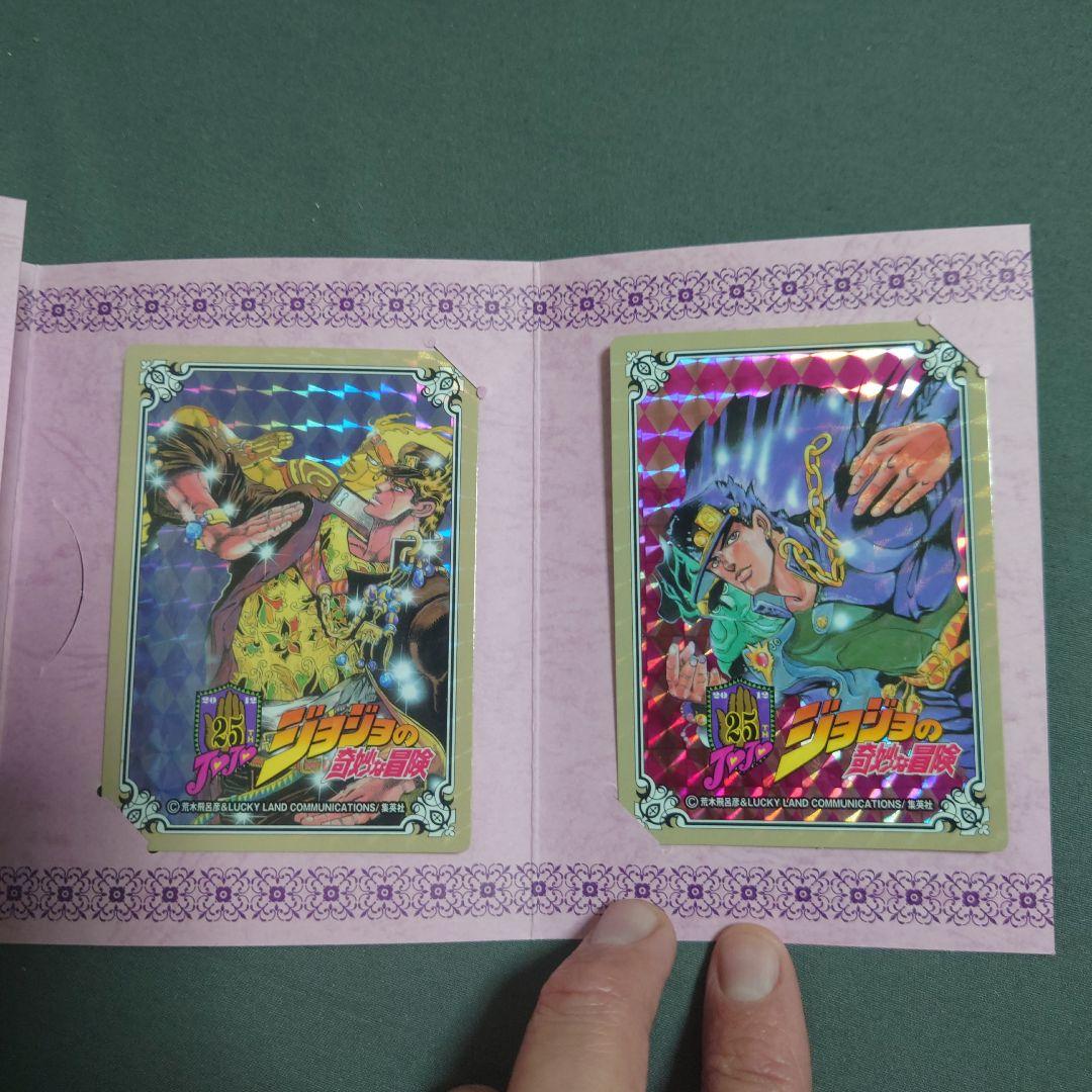 【美品】ジョジョの奇妙な冒険 空条承太郎カード 3枚セット ※キャンペーン当選品