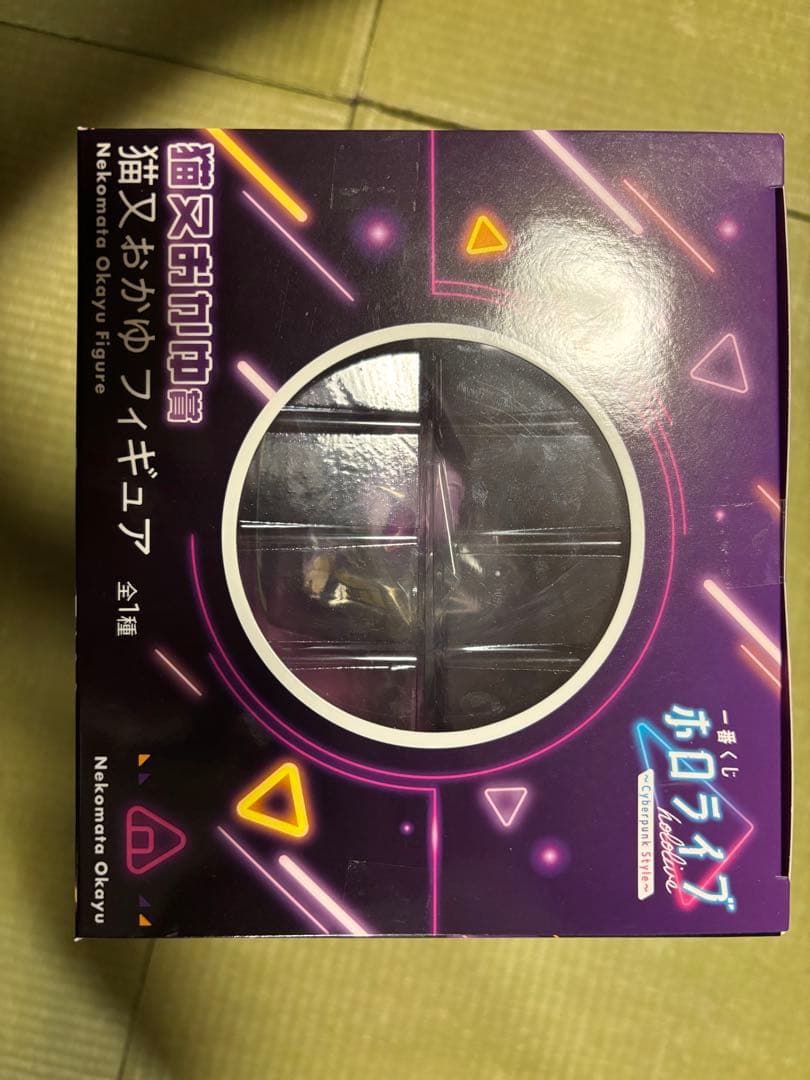 【未開封】ホロライブ一番くじCyberpunk Style 猫又おかゆ