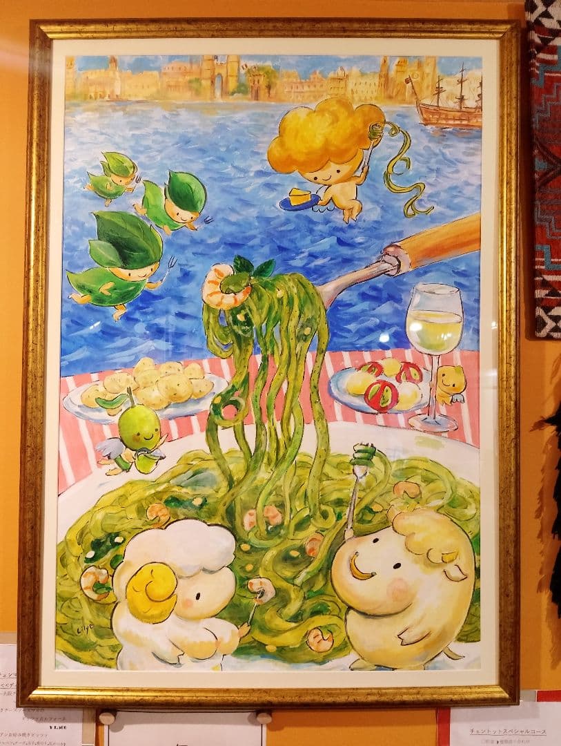 荒川リリーさんの水彩画　世界で1点のみ　チーズ天使　デシモーネ　ピカソ　ゴッホ