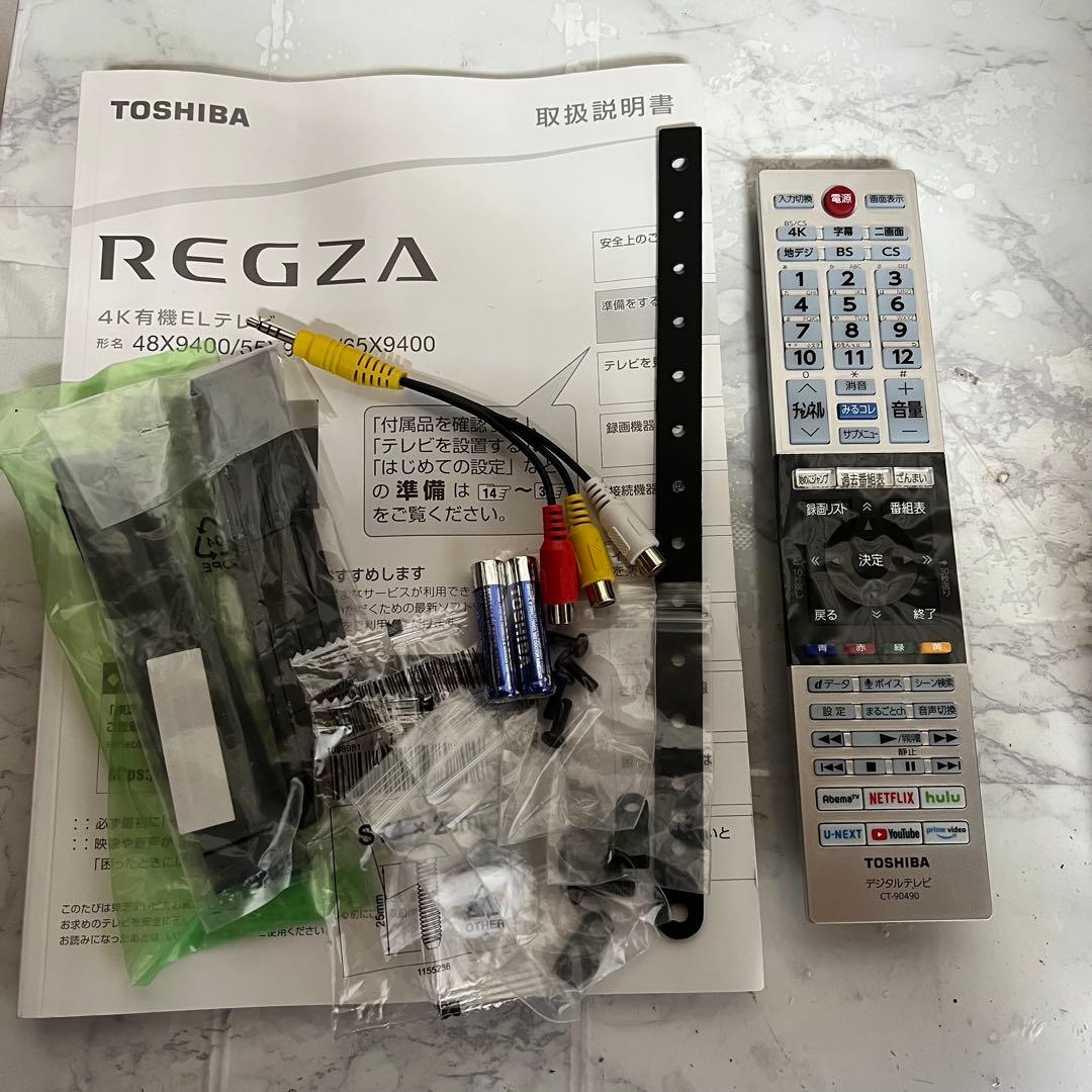 全国送料込❣️展示アウトレット東芝55型有機ELテレビ4Kタイムシフトマシン