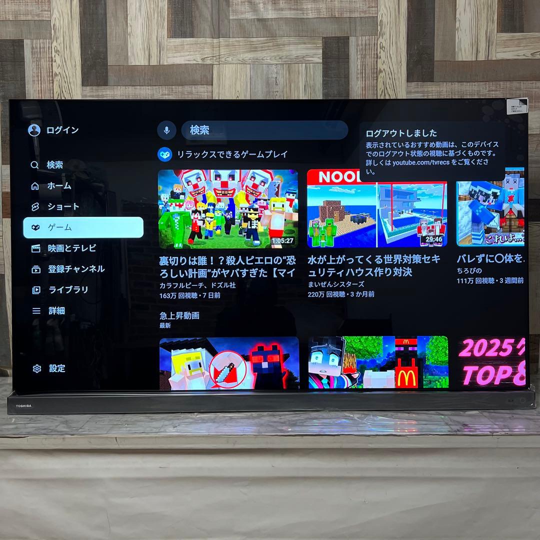 全国送料込❣️展示アウトレット東芝55型有機ELテレビ4Kタイムシフトマシン