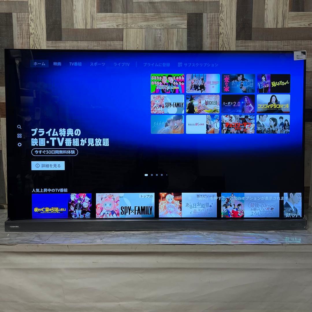 全国送料込❣️展示アウトレット東芝55型有機ELテレビ4Kタイムシフトマシン