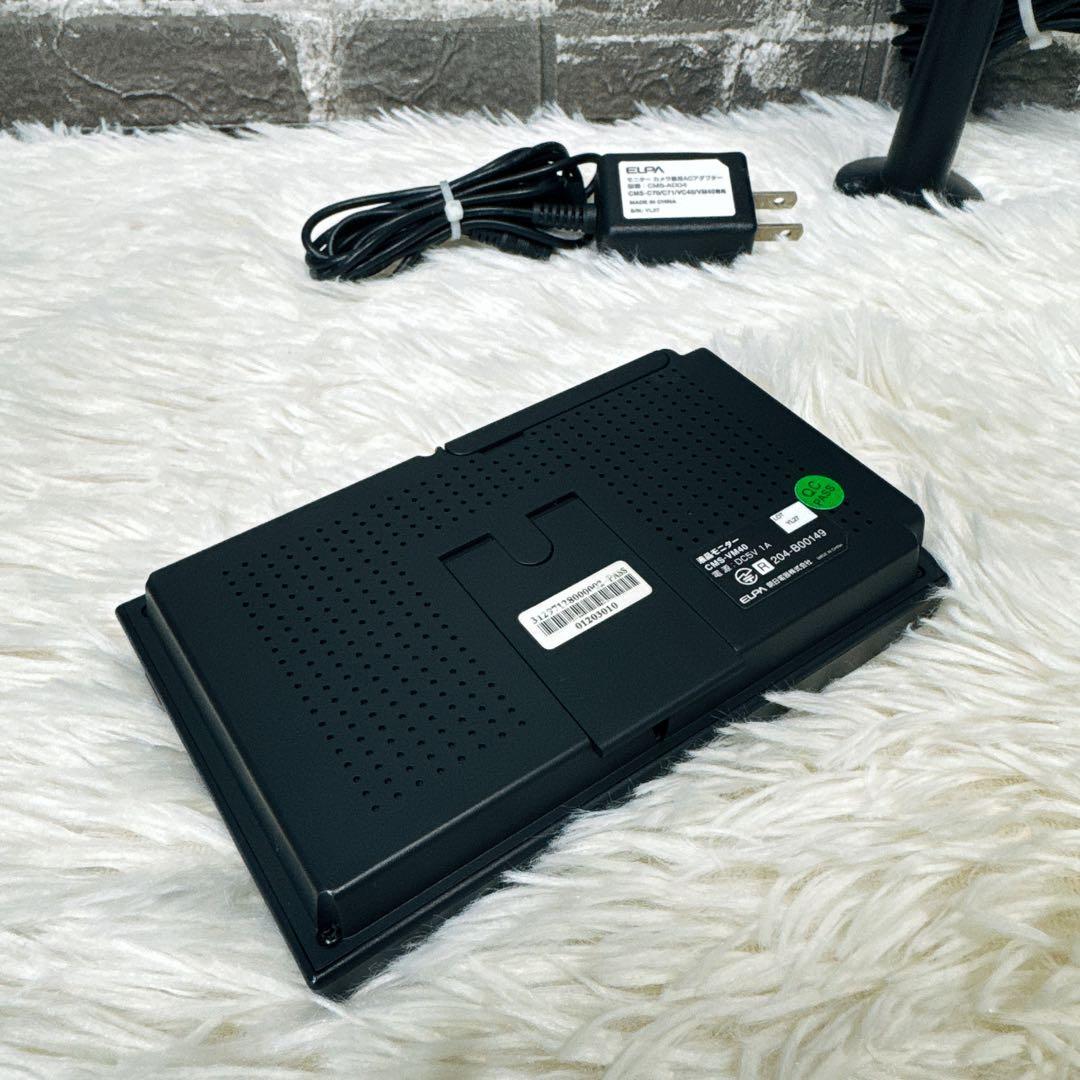 ELPA ワイヤレスカメラ モニターセット CMS-VM40 VC 防犯カメラ