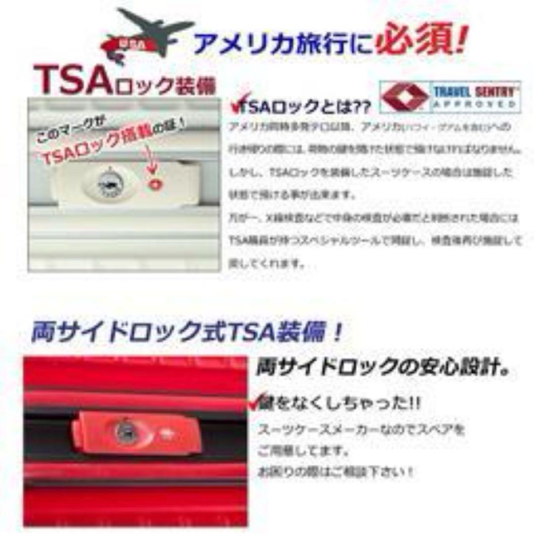 BALENO EXE ビジネストローリー　BTサイズ