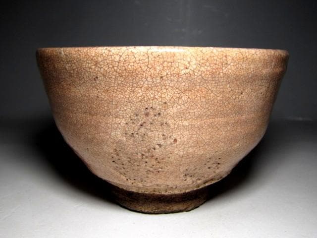 九代 三輪休雪(雪堂) 萩焼茶碗 　　　　　　m920