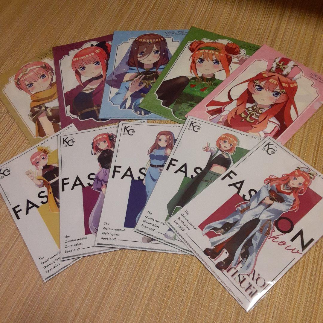 入手困難デッドストック廃盤クリアファイルコンプリート