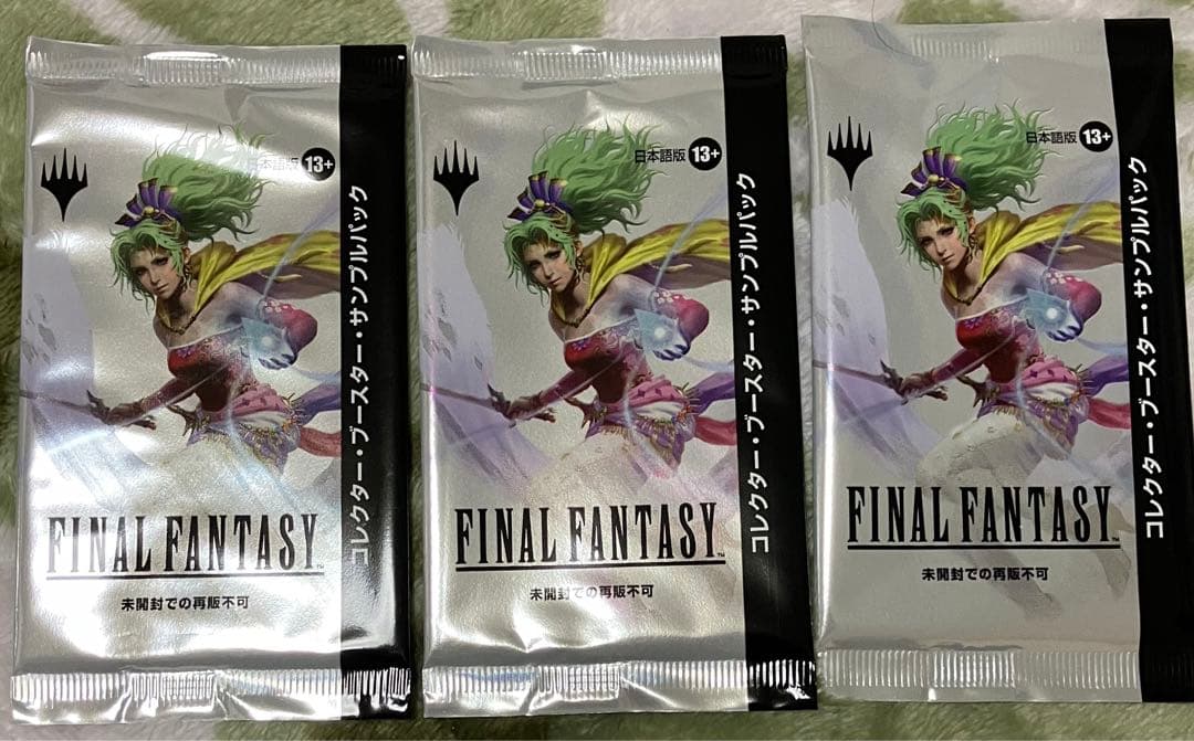 FINAL FANTASY MTG コレクターブースターサンプルパック 3パック
