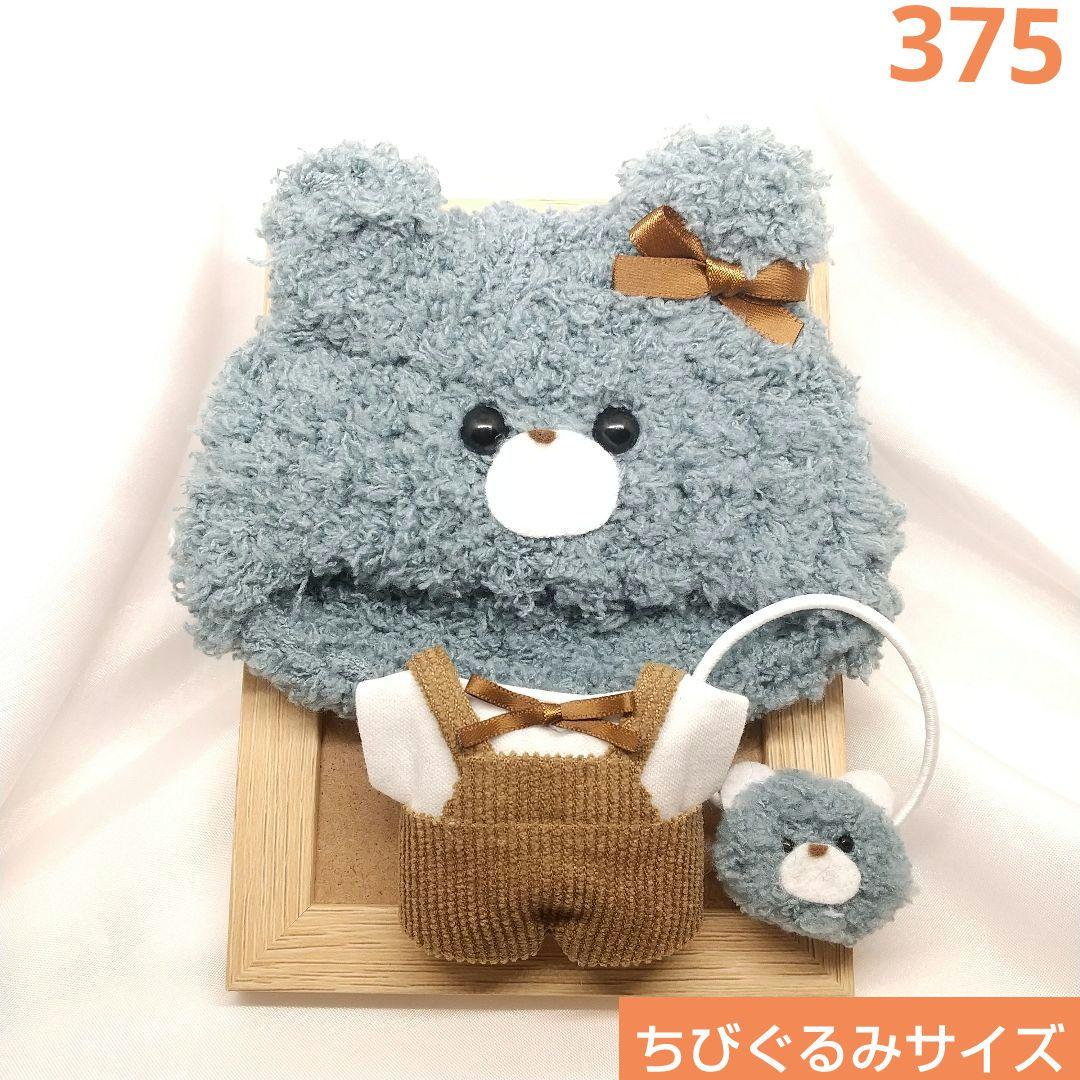 あ様 リクエスト 4点 まとめ商品