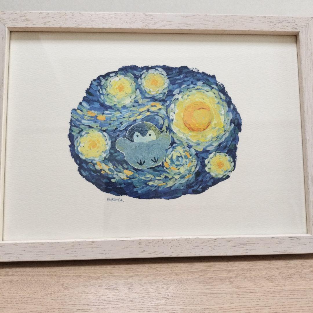 「コウペンちゃん　花丸まんてん星展」複製原画 「星月夜なコウペンちゃん」