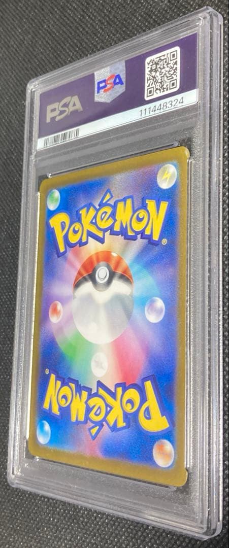 《即日発送・即購入可》リーリエのピッピex SAR PSA10 ポケモンカード