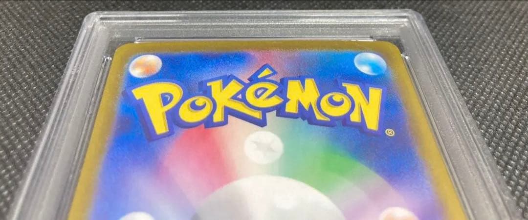 《即日発送・即購入可》リーリエのピッピex SAR PSA10 ポケモンカード
