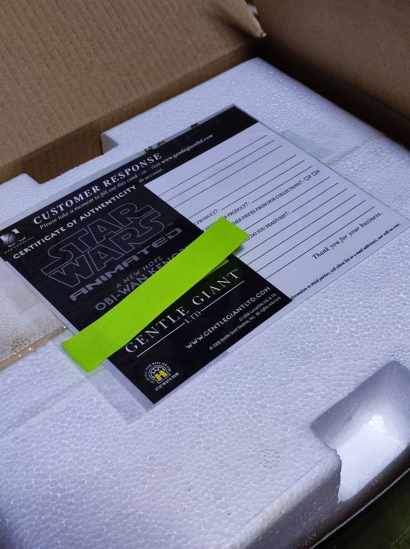 ジェントルジャイアント オビワン・ケノービ アニメイテッド スタチュー