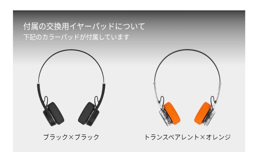 MONDO BY DEFUNC モンド フリースタイル ワイヤレスヘッドホン