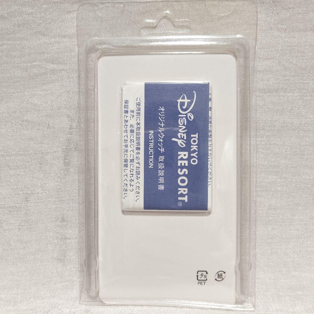 アリエル アンバサダーホテル プリンセスデイズ バケーションパッケージ 初期特典