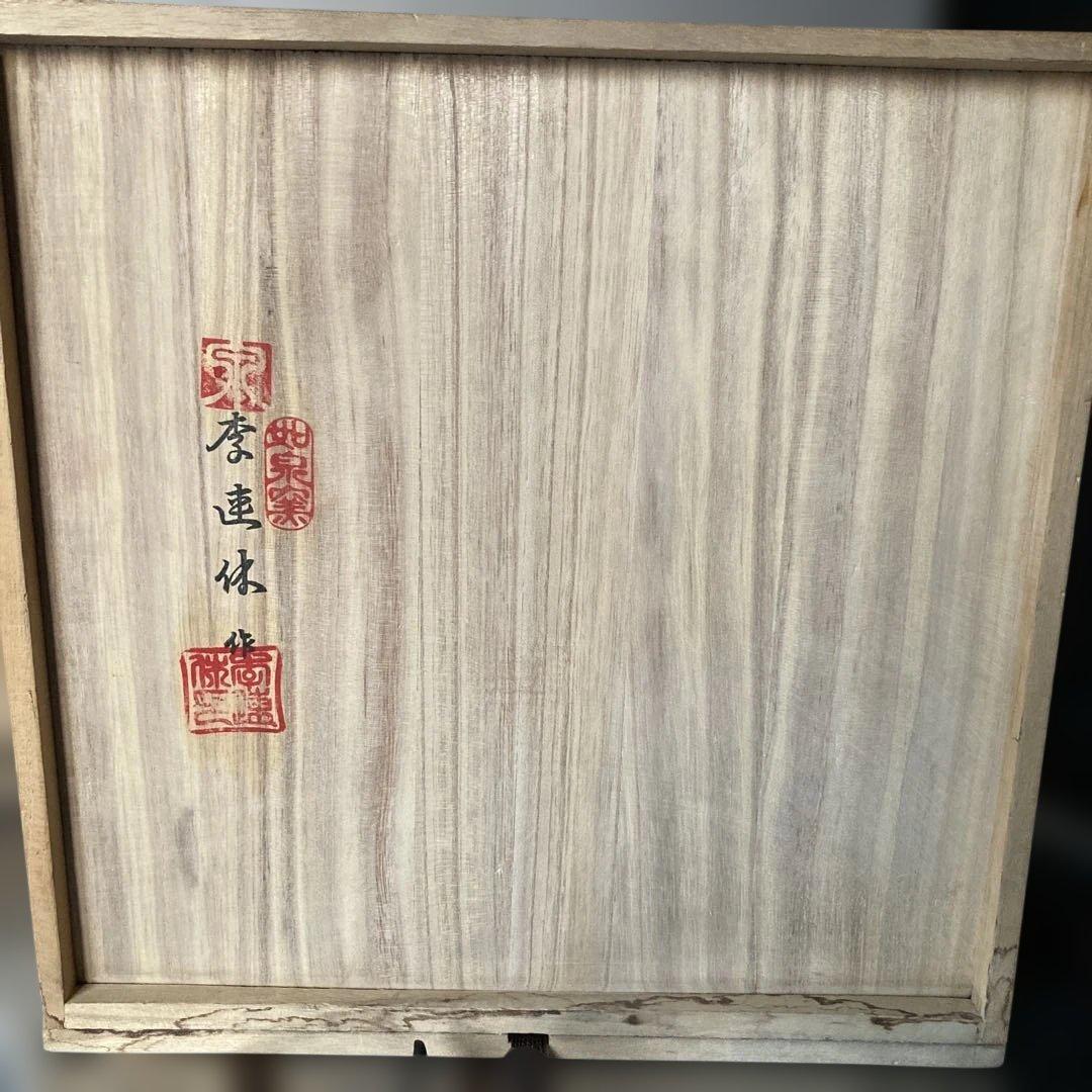 高麗青磁　如泉窯　李連休作　茶道具セット 4点