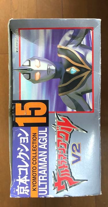 京本コレクション　ウルトラマンアグニ　サイン入り