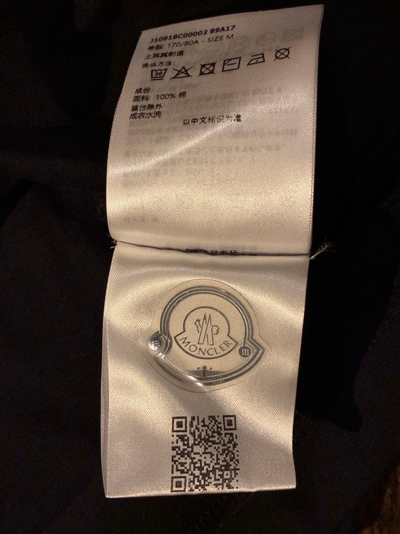 MONCLER ブラック ロゴ Tシャツ