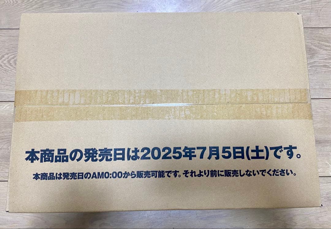 ゴジラ カードゲーム ブースターパック 『ゴジラVSゴジラ』　1カートン