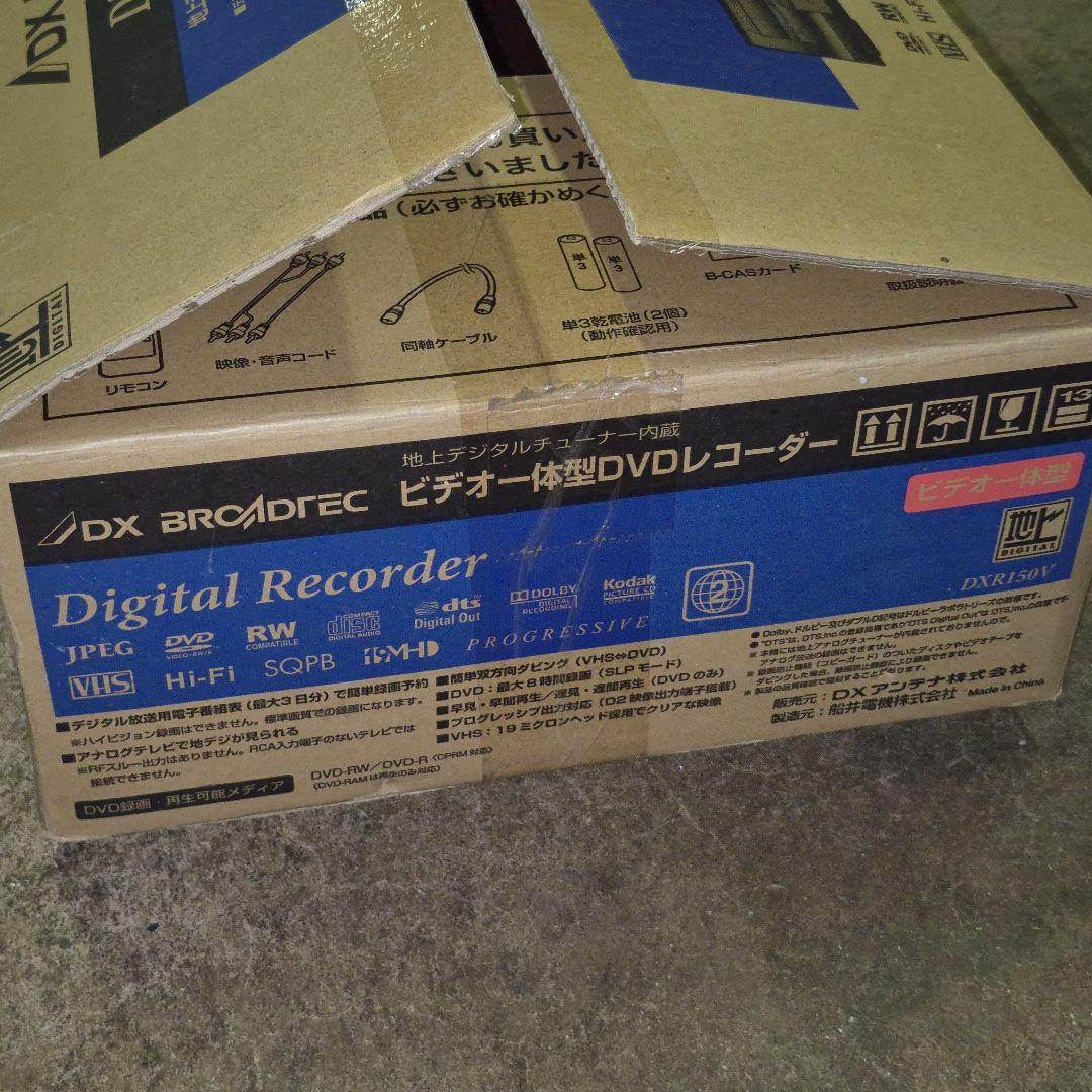 DX BROADTEC Digital Recorder DXR150V 新品