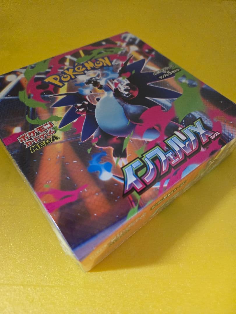 ★★インフェルノX★★ ポケモンカード 新品未開封 1BOX シュリンク付