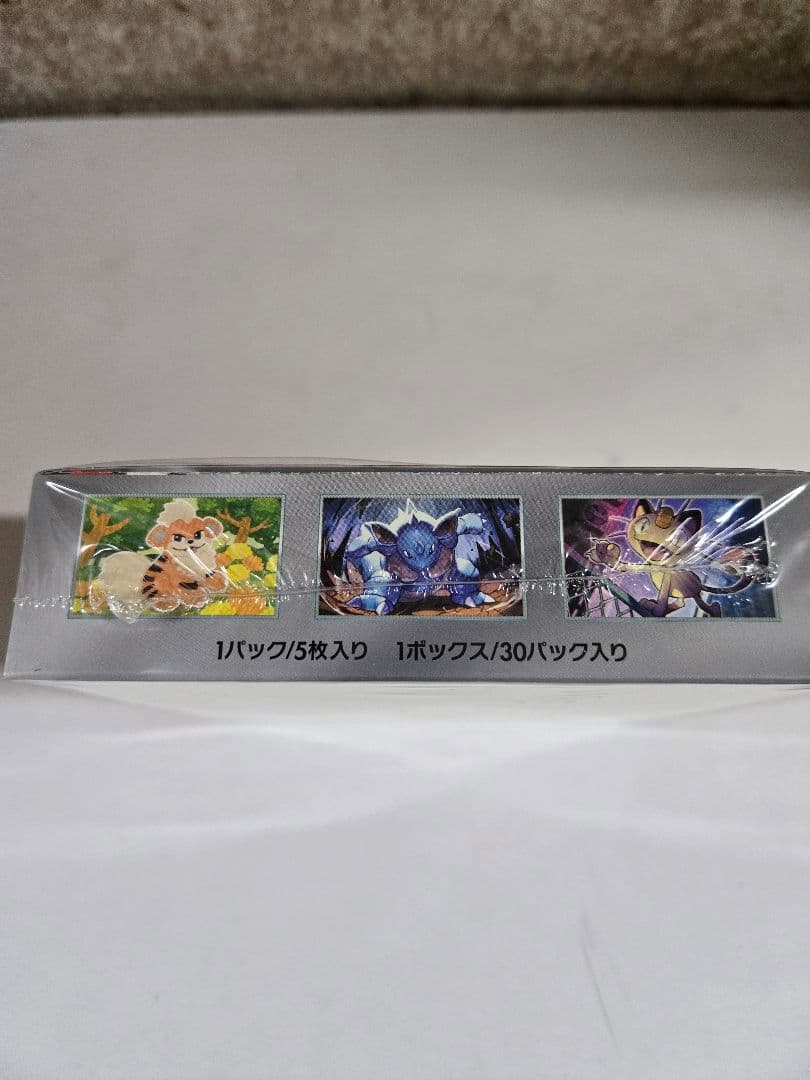 ★★インフェルノX★★ ポケモンカード 新品未開封 1BOX シュリンク付