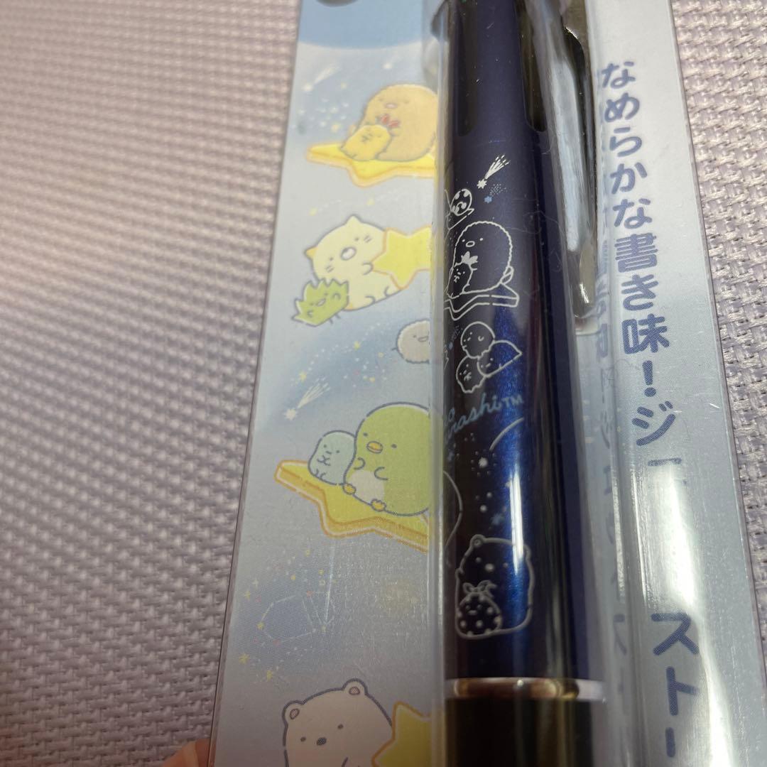 限定　リラックマジェットストリーム