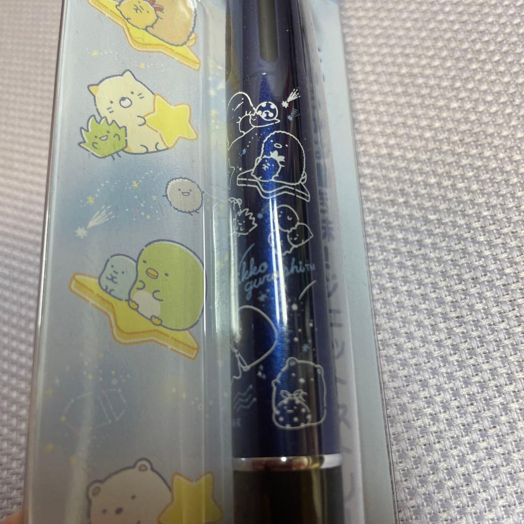 限定　リラックマジェットストリーム